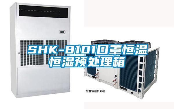 SHK-8101口罩恒温恒湿预处理箱