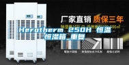 Herotherm 250H 恒温恒湿箱_重复