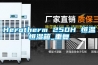 Herotherm 250H 恒温恒湿箱_重复