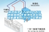 宣武新型十万级组合式空调箱品牌-专业净化转轮除湿机哪家好(2022已更新)