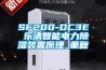 SF200-DC3E 乐清智能电力除湿装置原理_重复