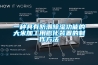 一种具有防潮除湿功能的大米加工用膨化装置的制作方法