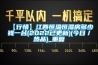 【行情】江西恒温恒湿房多少钱一台(2022已更新)(今日／热品)_重复